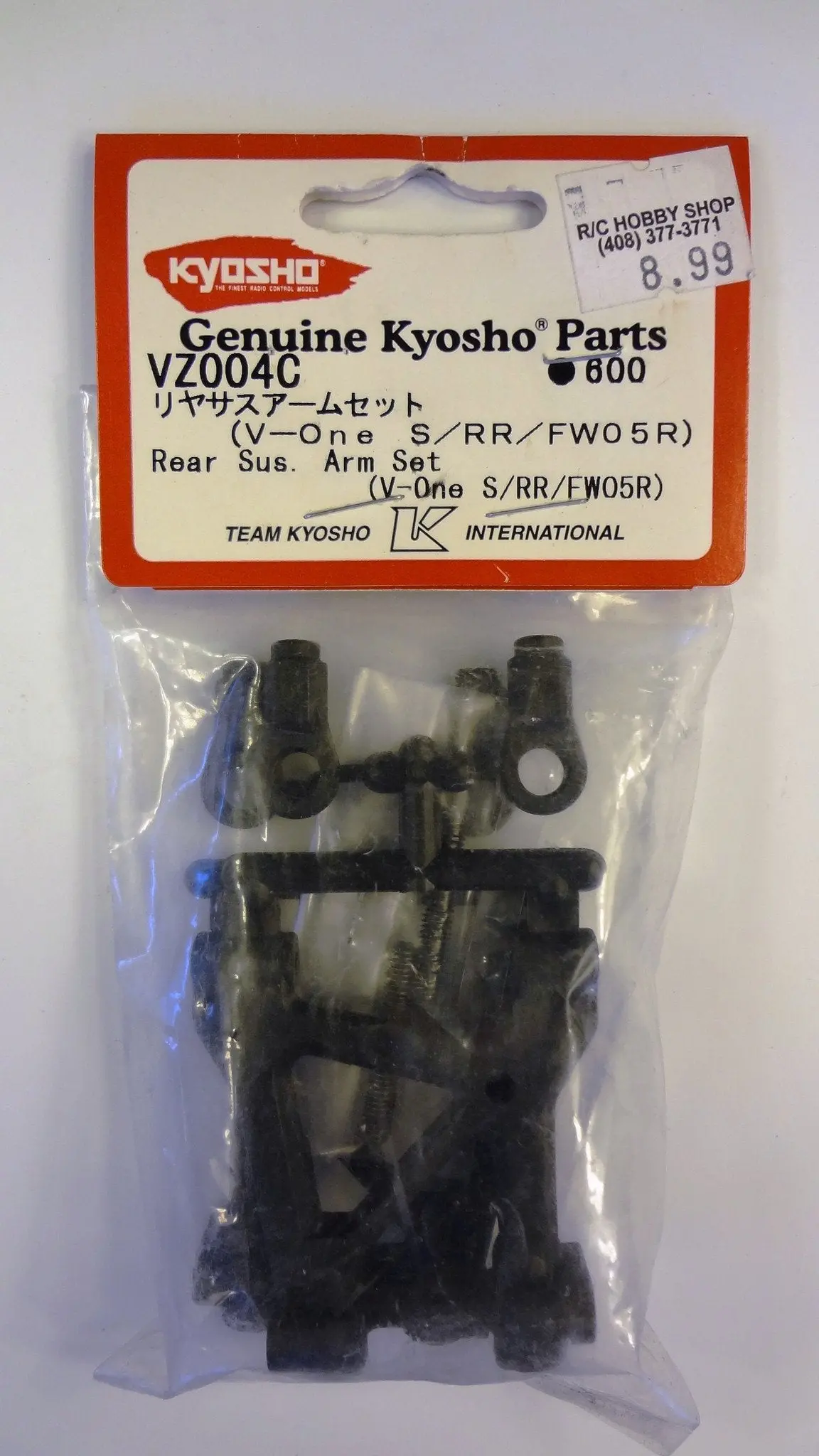 Rear Sus. Arm Set (V-One S/Rr/Fw05r) 1