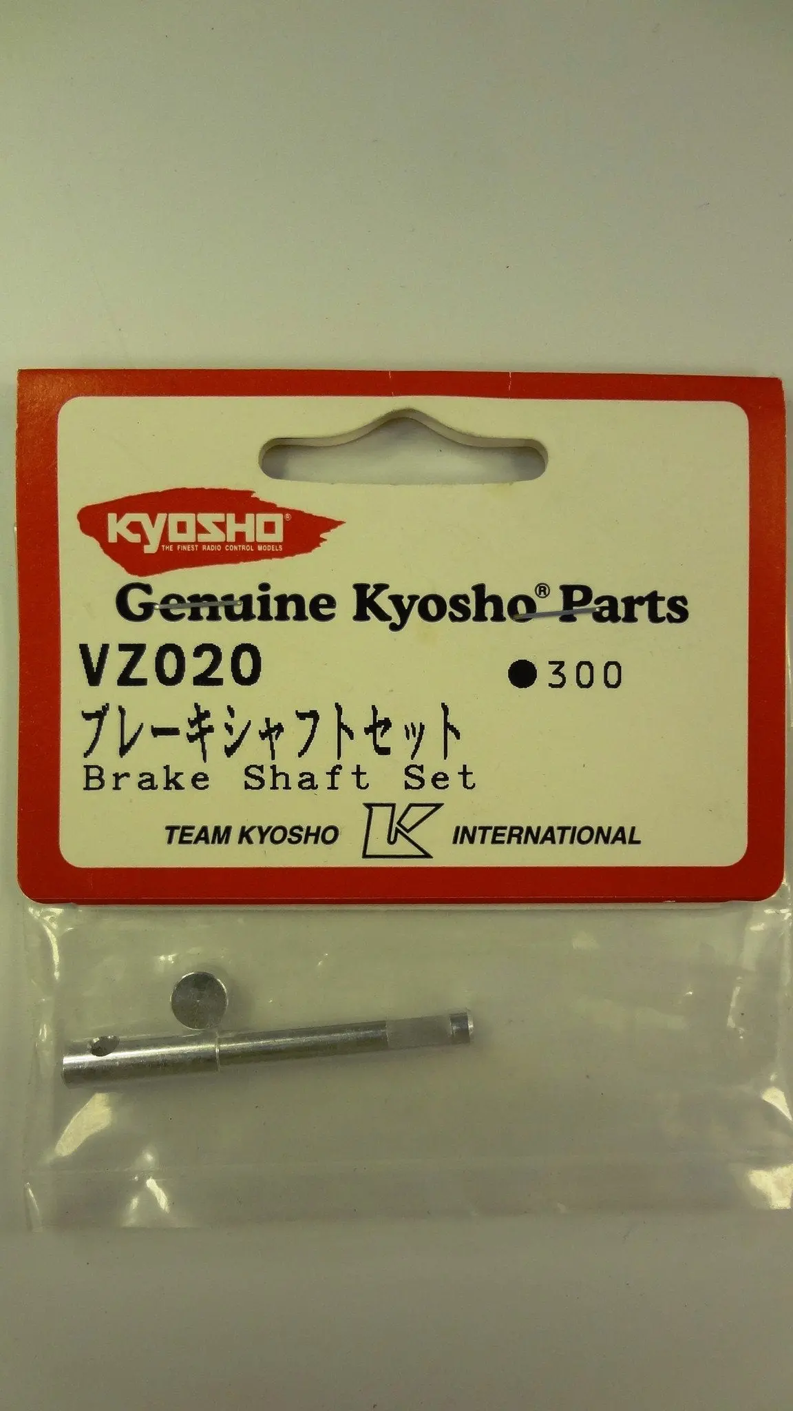 Brake Shaft Set 1