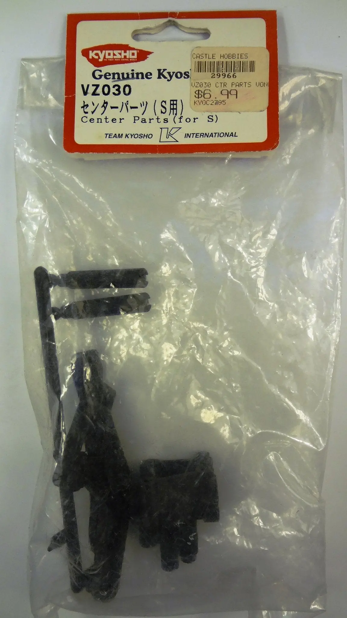 Center Parts (For S) 1