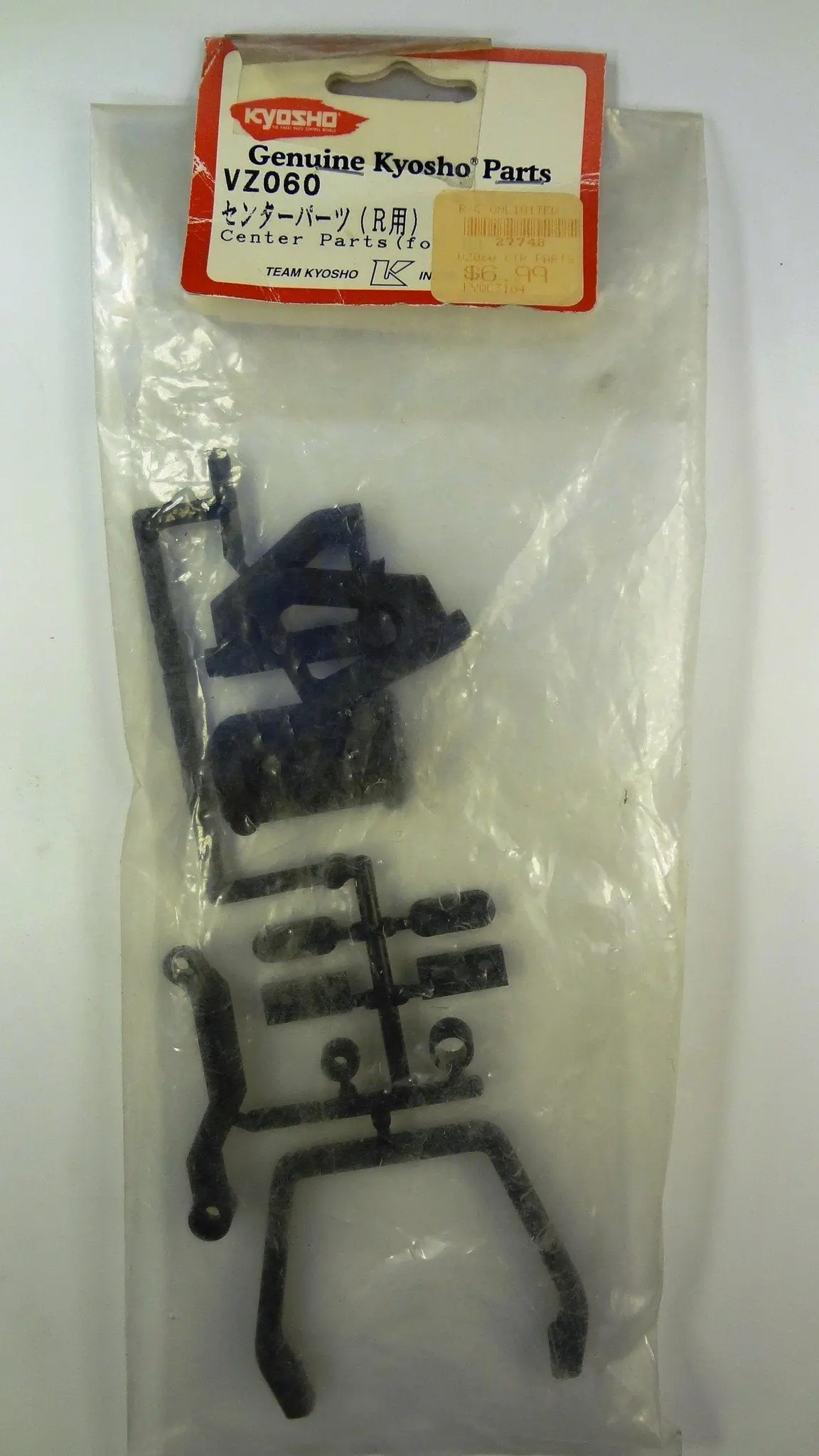 Center Parts (For V-One R) 1