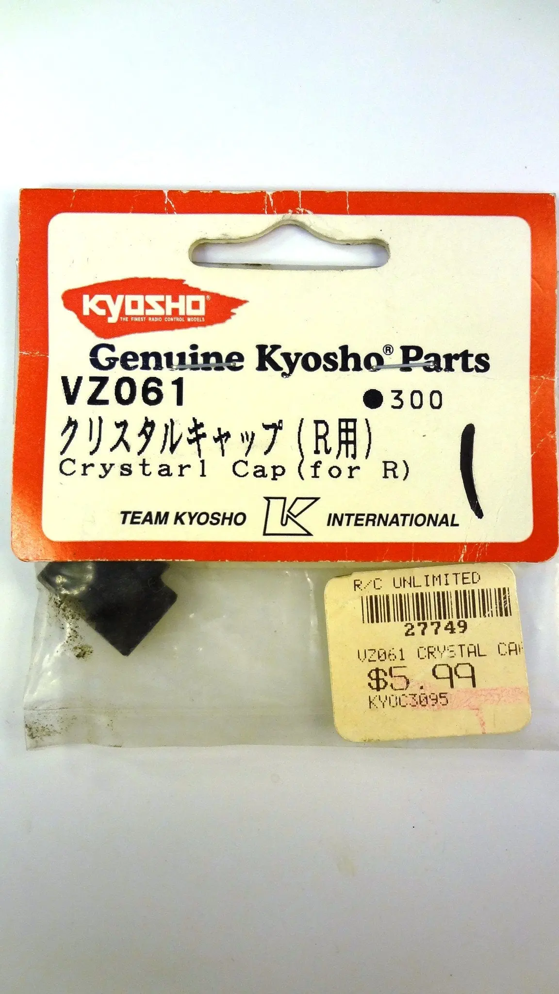 Crystarl Cap (For R) 1