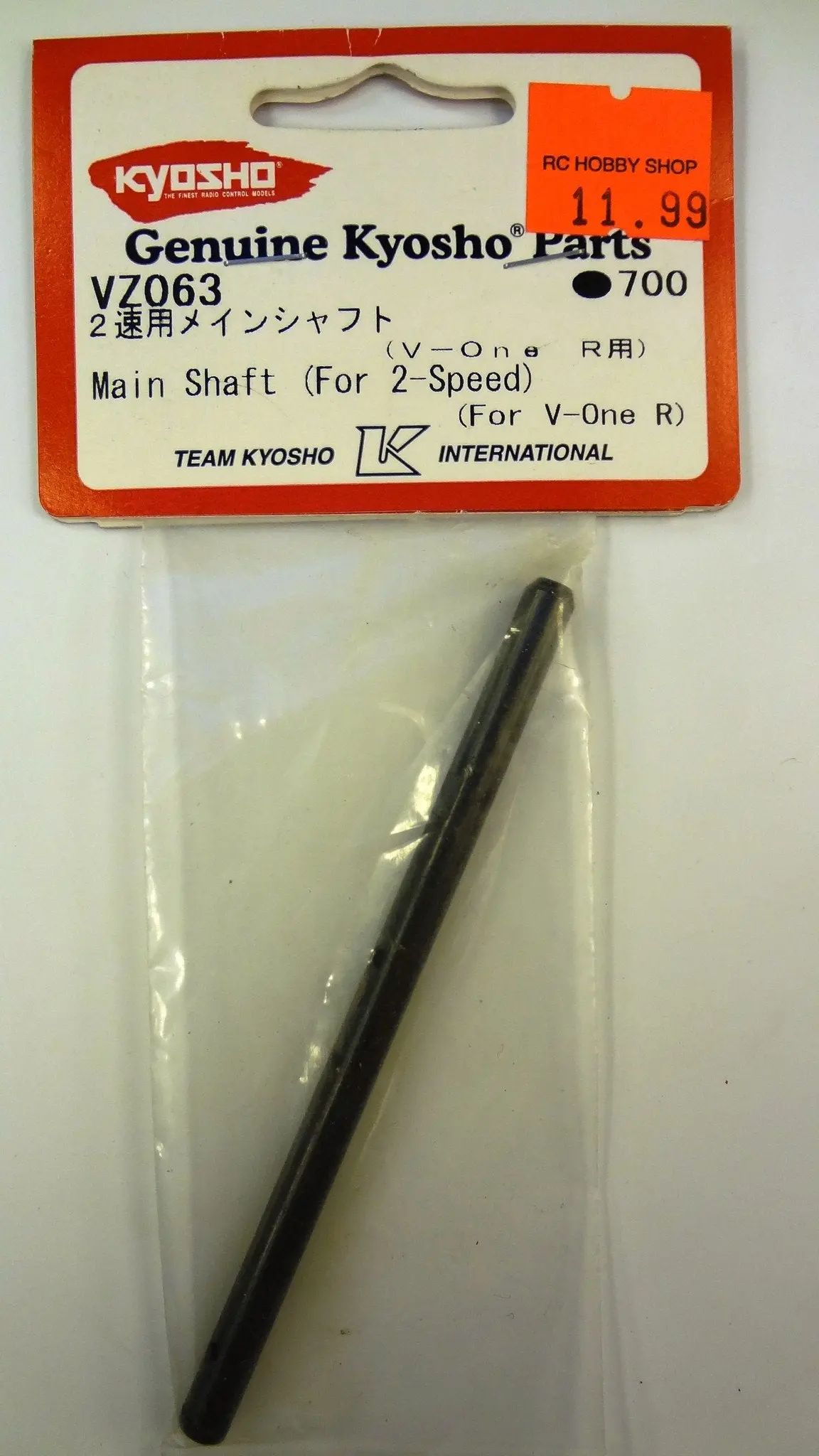 Main Shaft (For 2-Speed) (For V-One R) 1