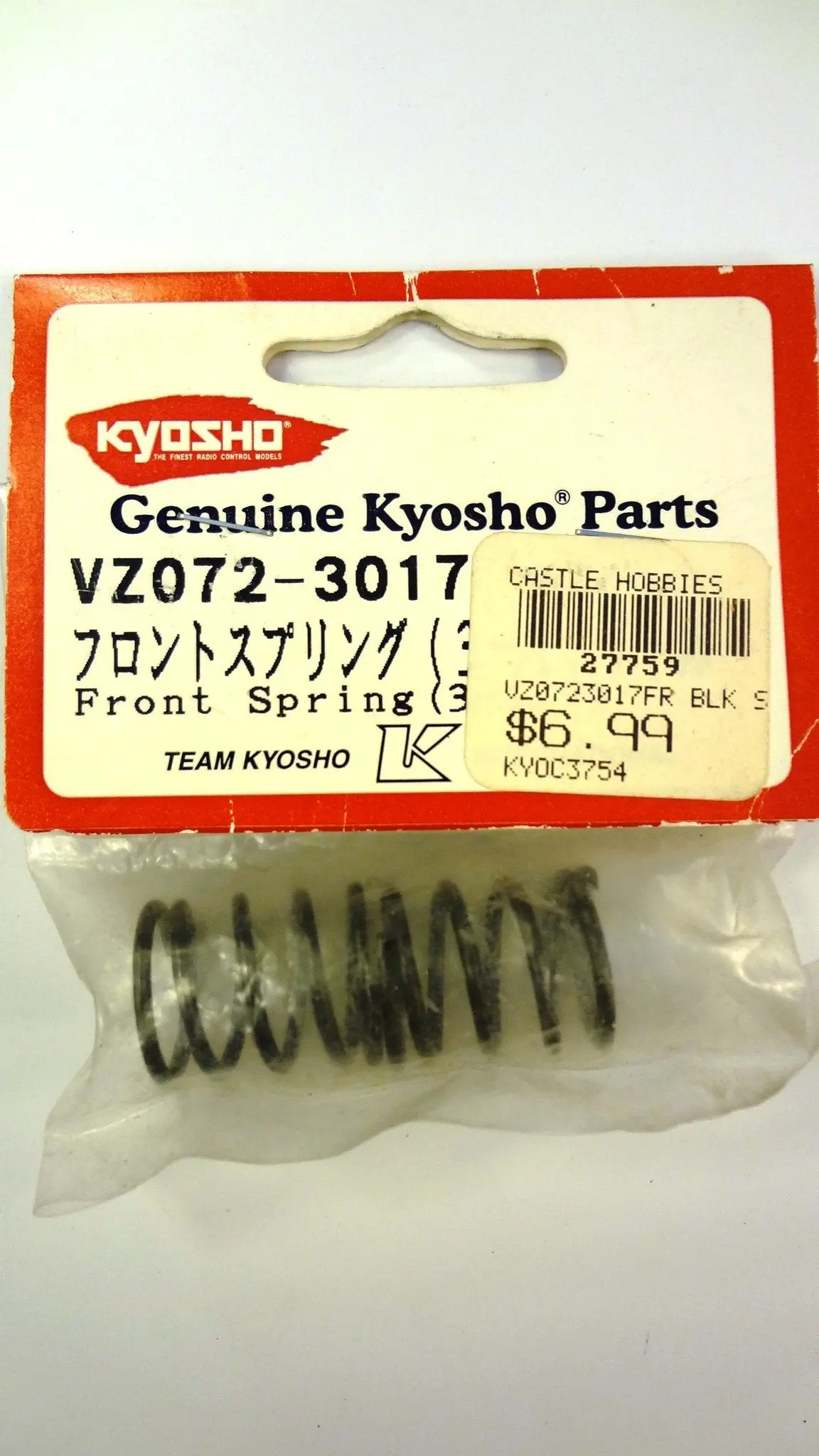 Front Spring (3-1.7) 1