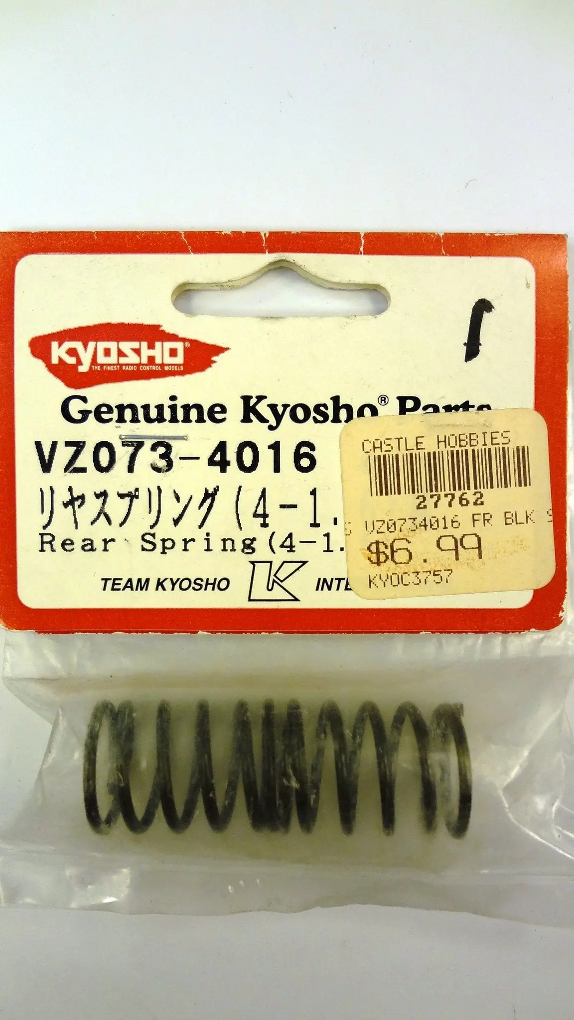 Rear Spring (4 - 1.6) 1