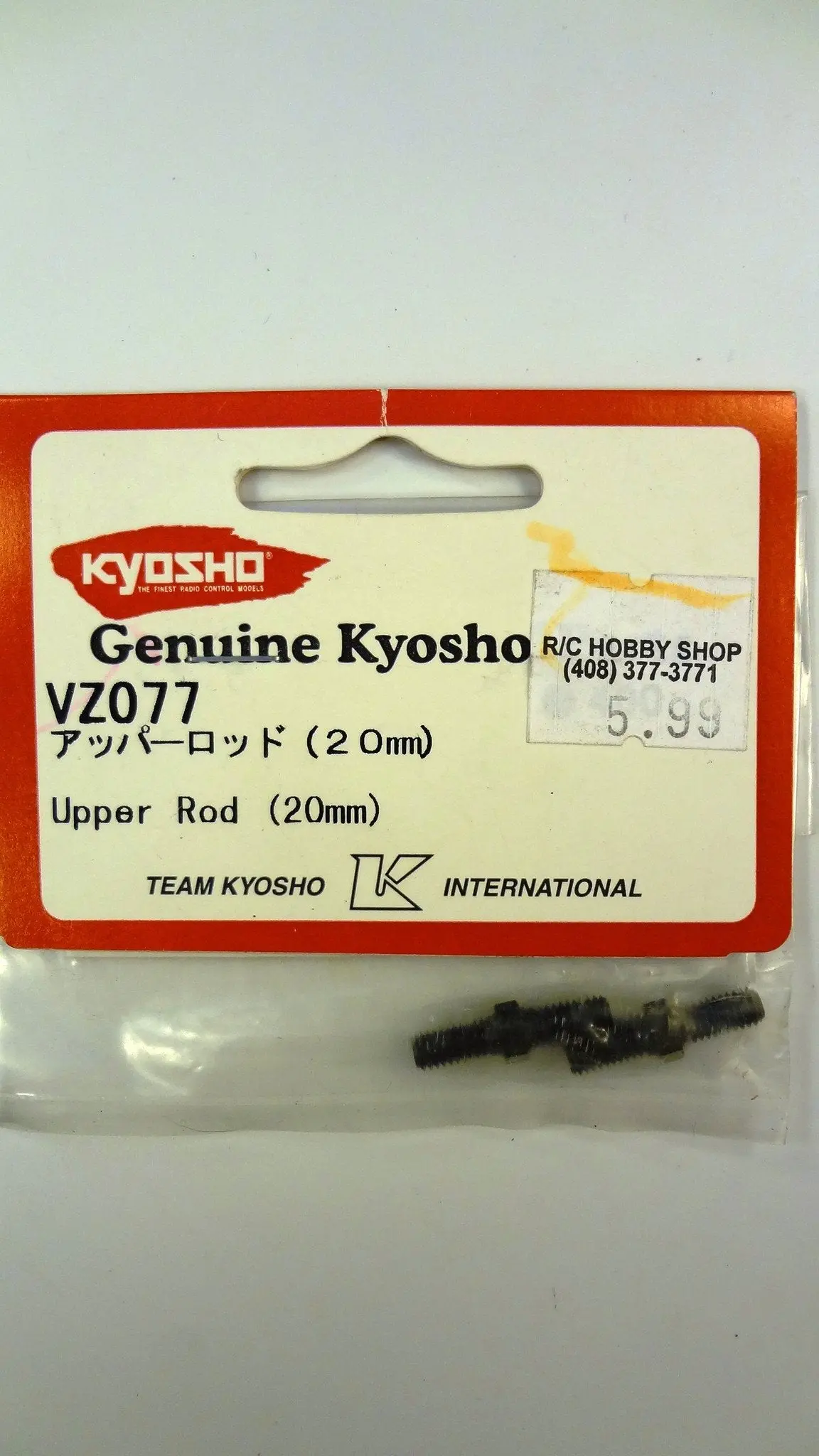 Upper Rod (20Mm) 1