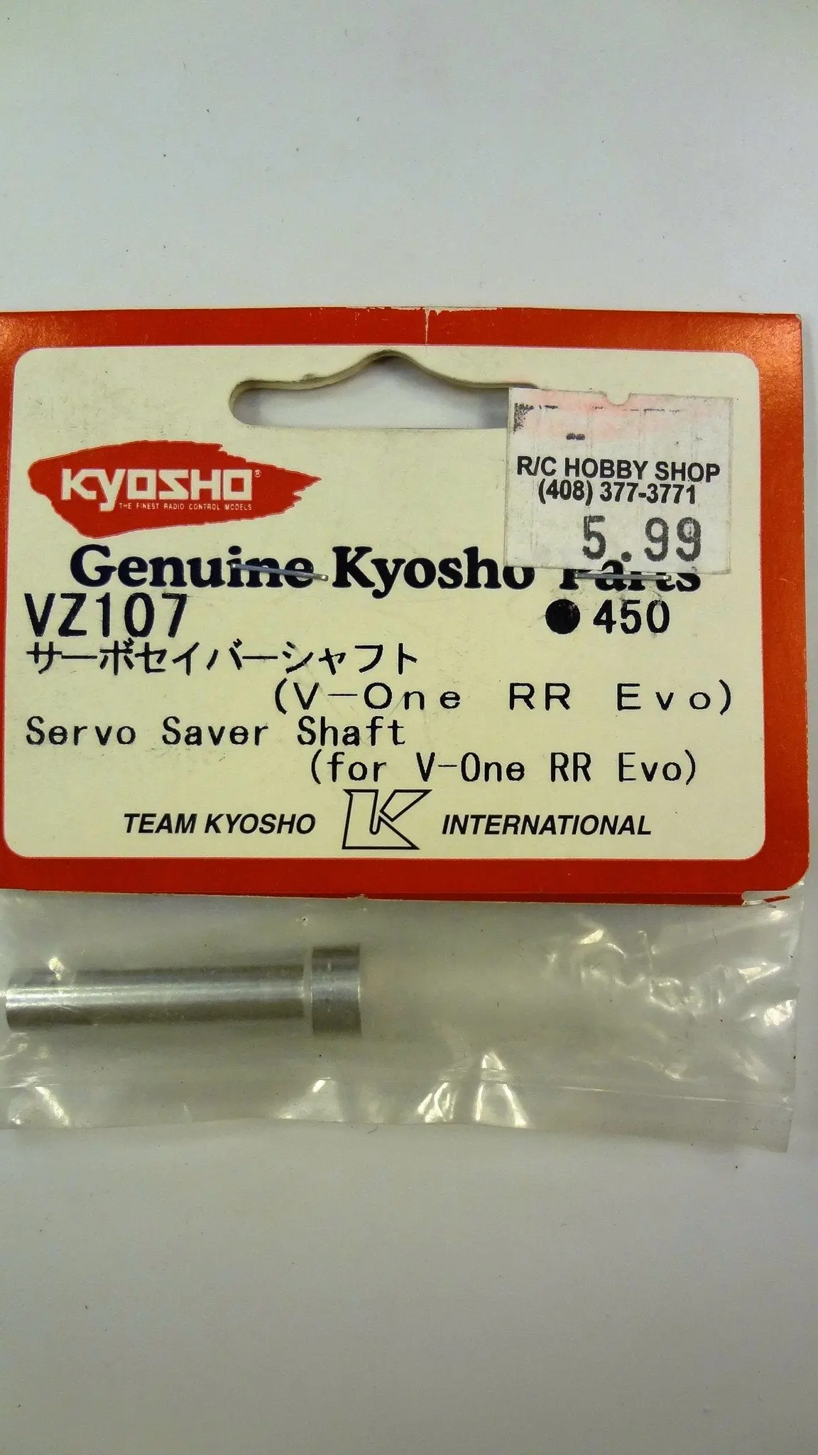 Servo Saver Shaft (For V-One Rr Evo) 1