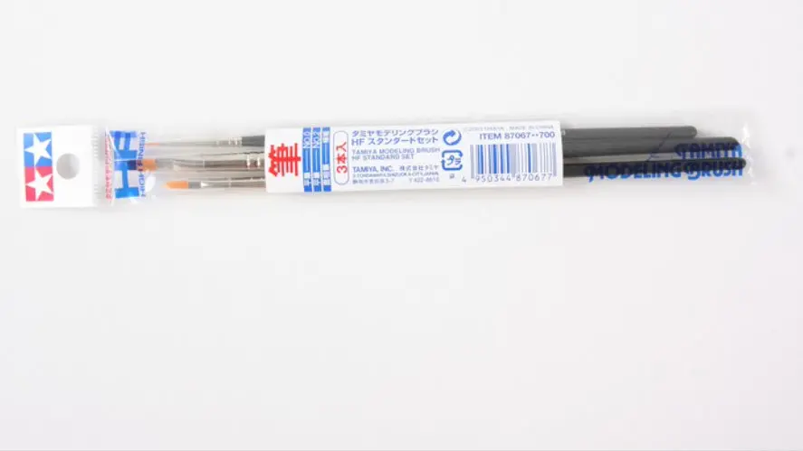 Modeling Brush Hf Standard Set 1