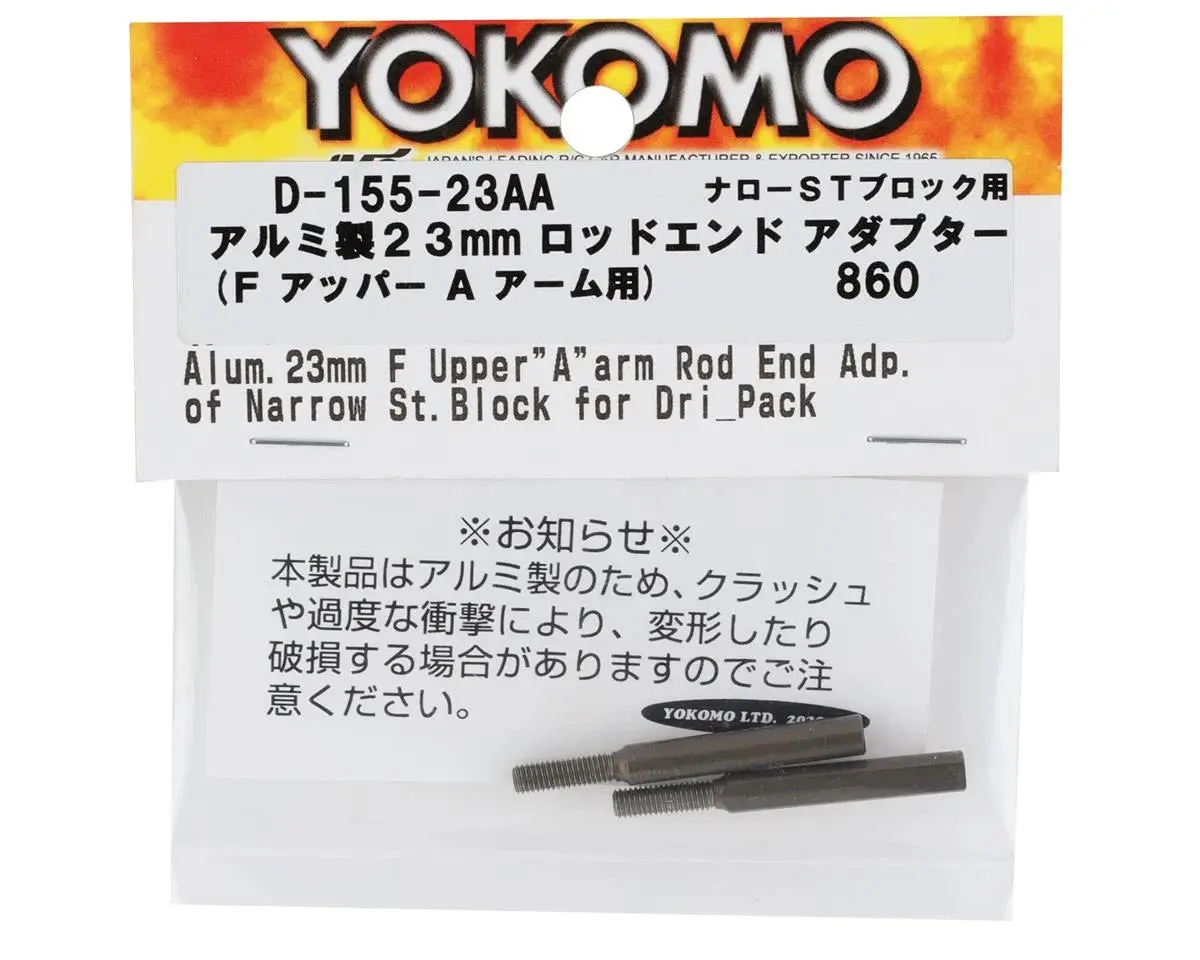Yokomo 23Mm Rod End Adapter (2) (Narrow Steering) - Yokd-155-23Aa 2