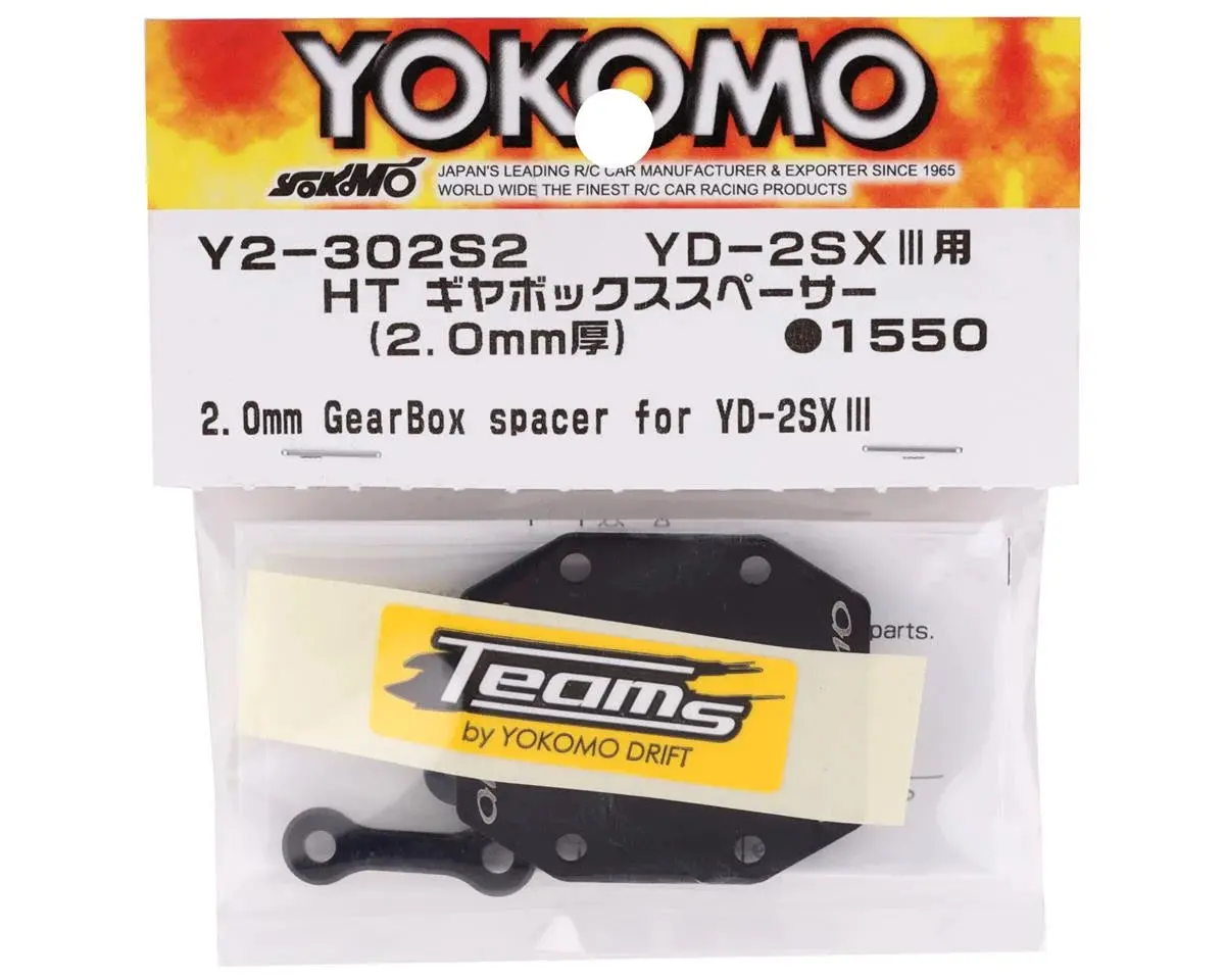 Yokomo Yd-2 Sxiii High Traction Gearbox Spacer (2.0Mm) - Yoky2-302S2a 2